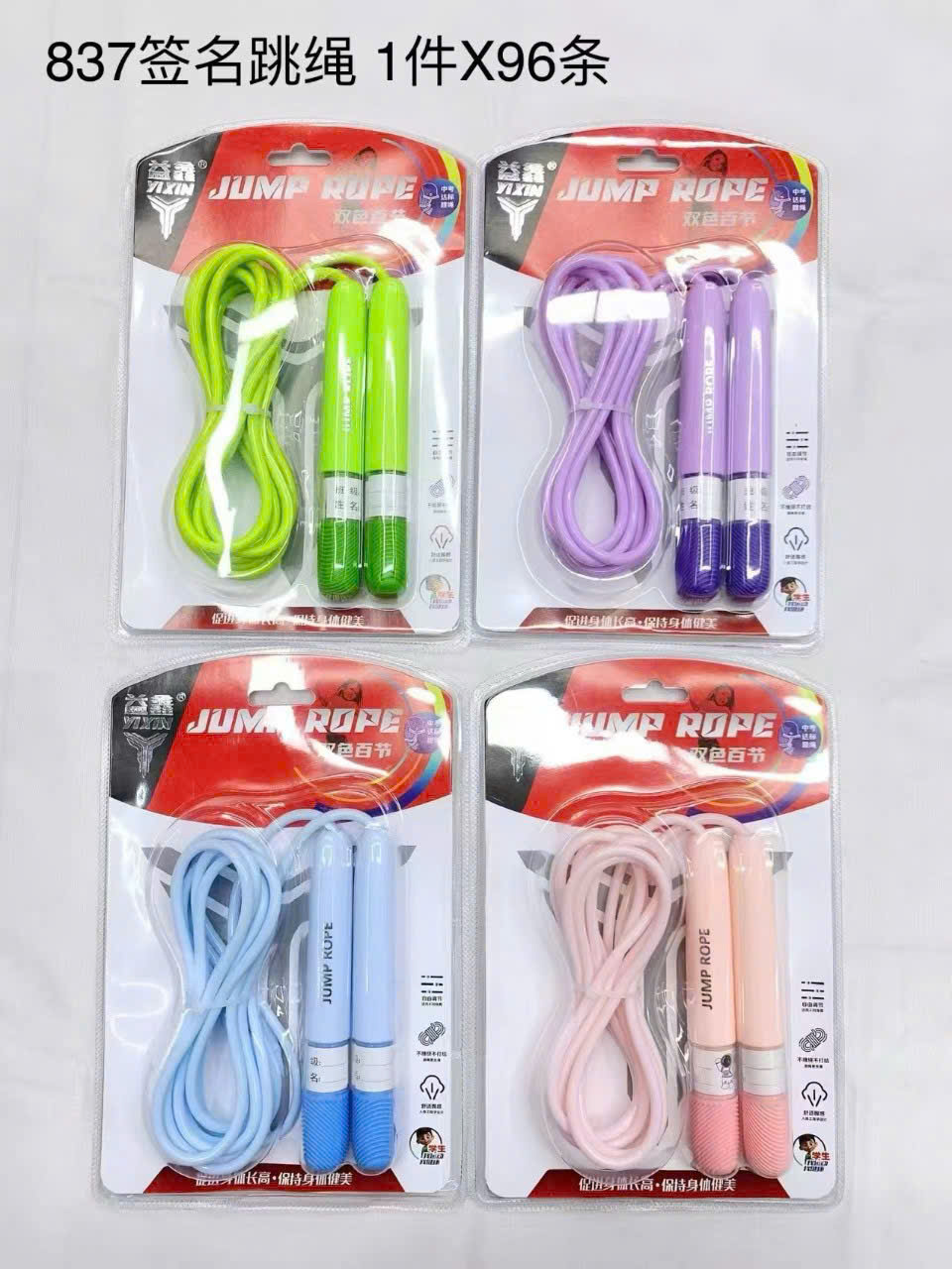 Dây nhảy Uy Lực DL02 – Cán xốp êm tay